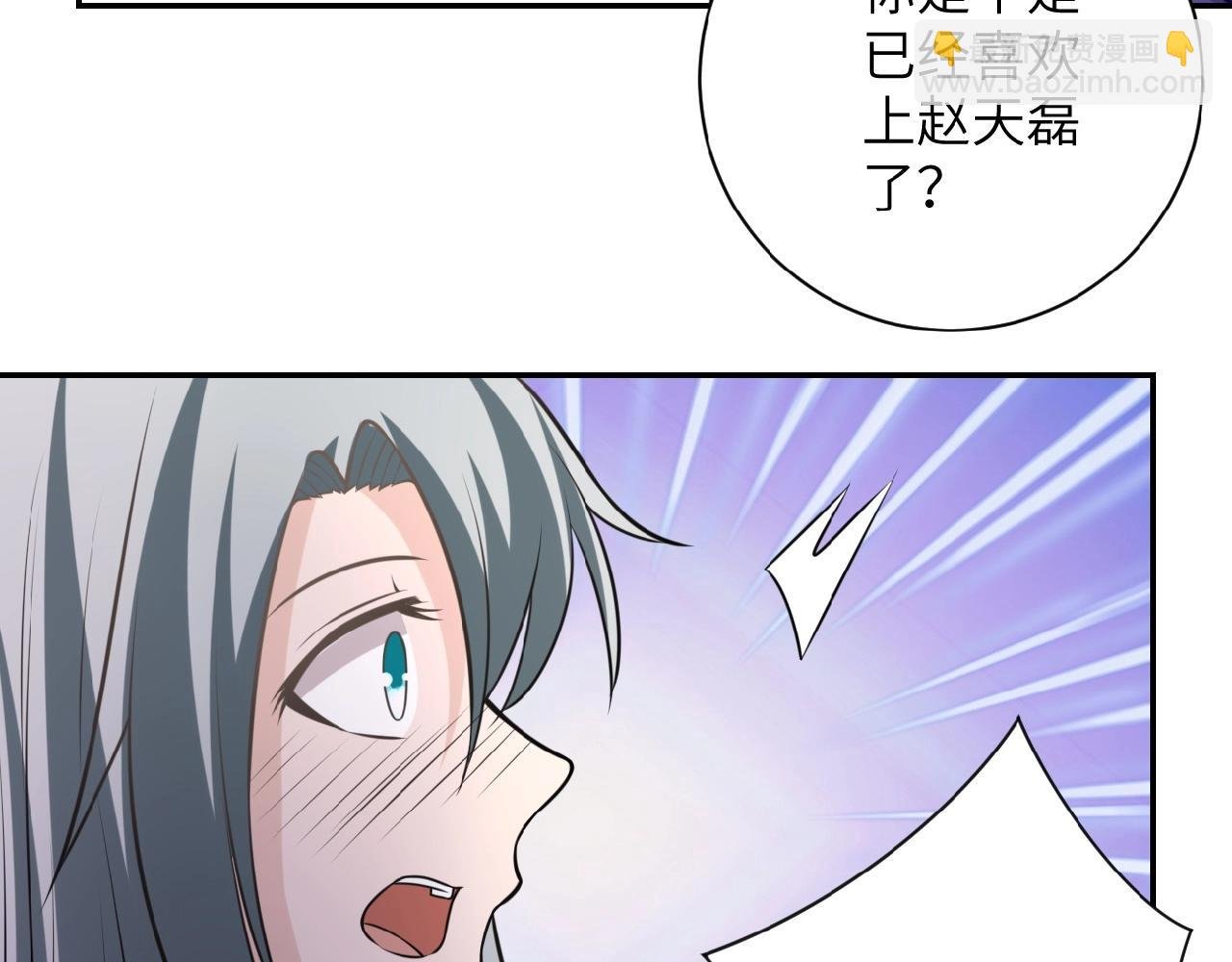 第35话 磊哥俺跟你走！
