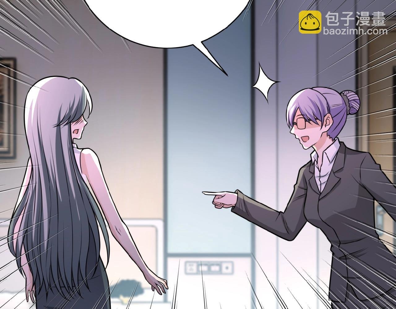 第35话 磊哥俺跟你走！