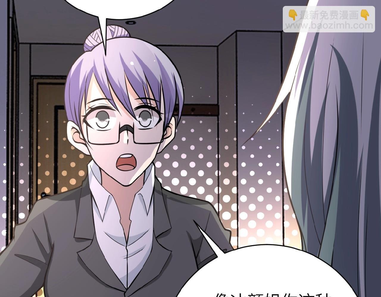 第35话 磊哥俺跟你走！