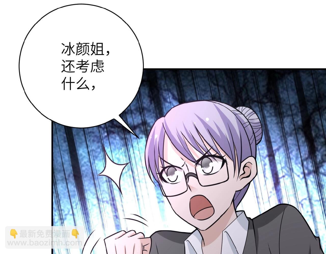 第35话 磊哥俺跟你走！