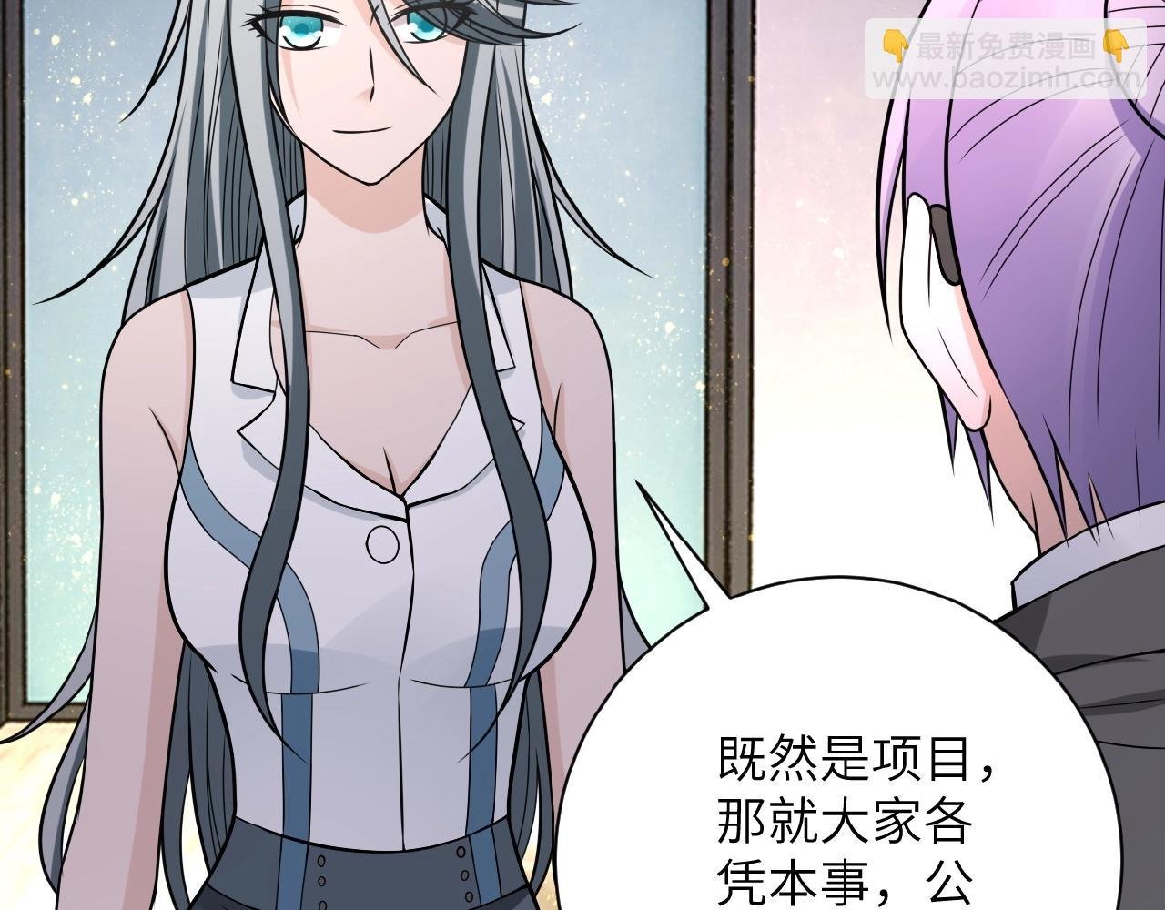 第35话 磊哥俺跟你走！