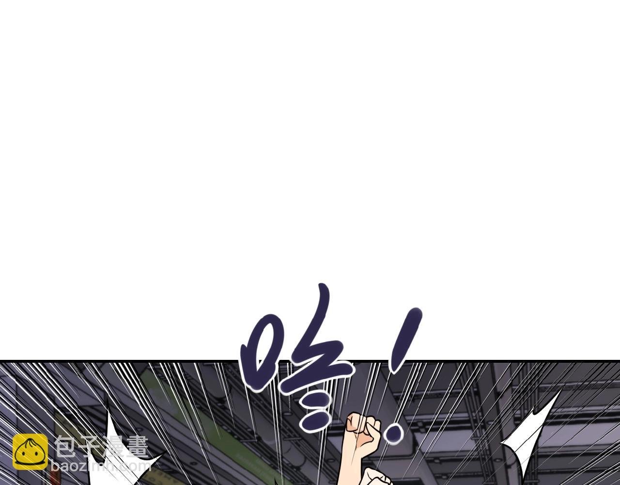第35话 磊哥俺跟你走！