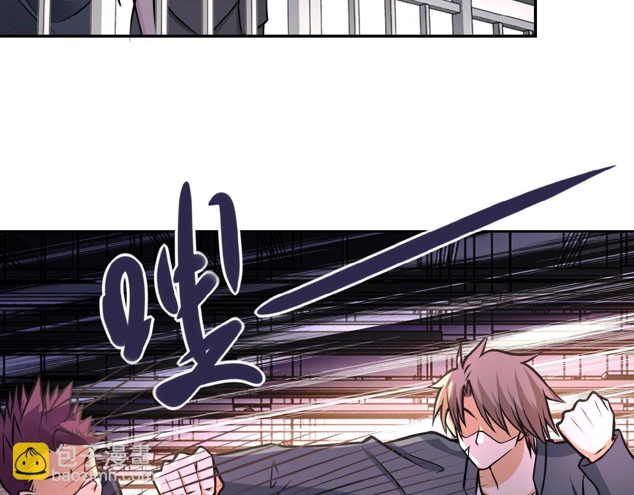 第35话 磊哥俺跟你走！