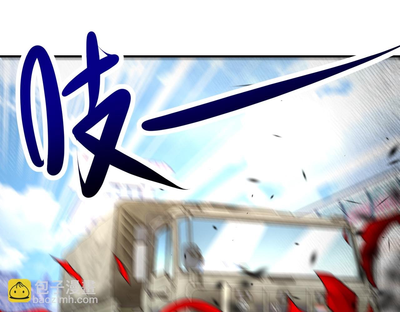 第350话 错的人是我
