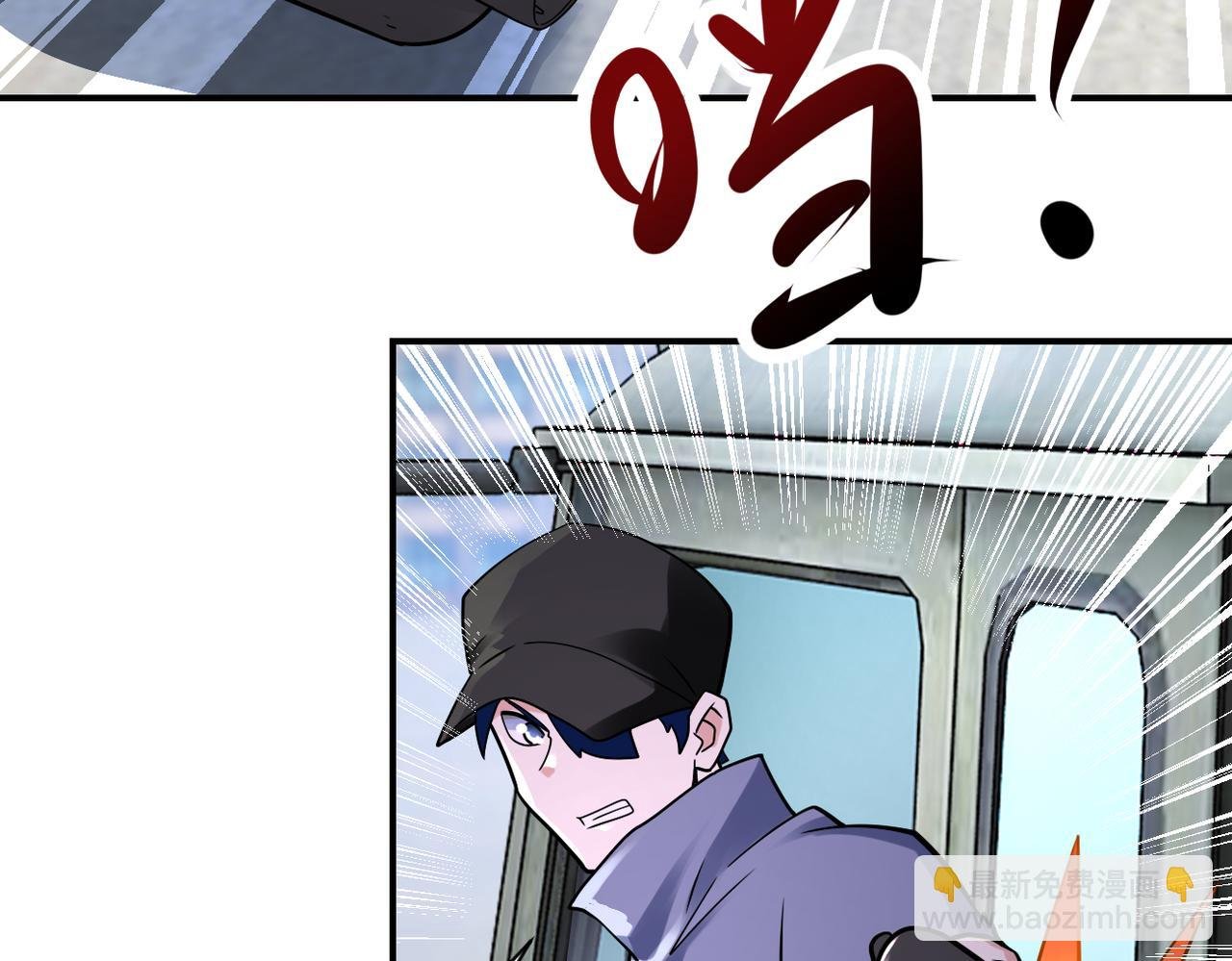 第350话 错的人是我