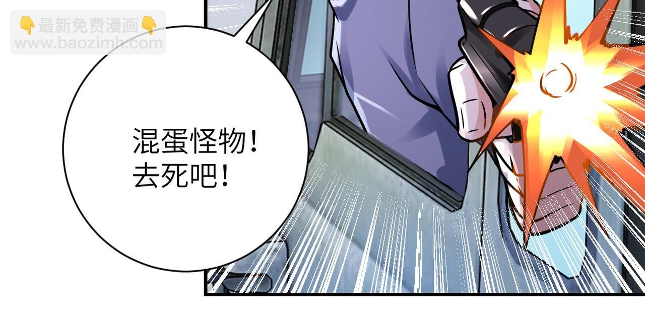 第350话 错的人是我