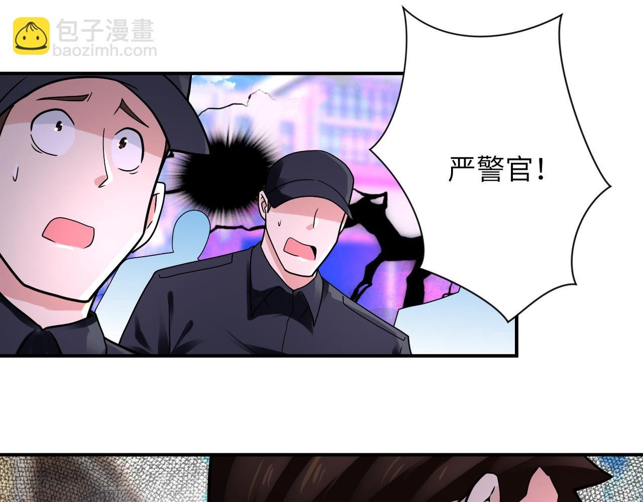 第350话 错的人是我