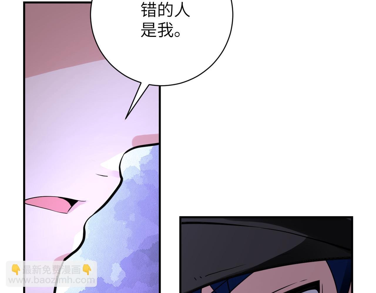 第350话 错的人是我