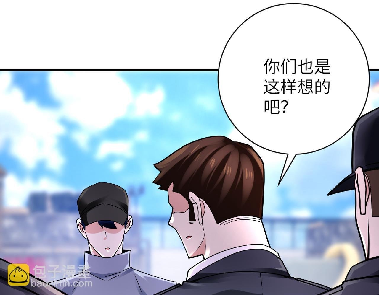 第350话 错的人是我