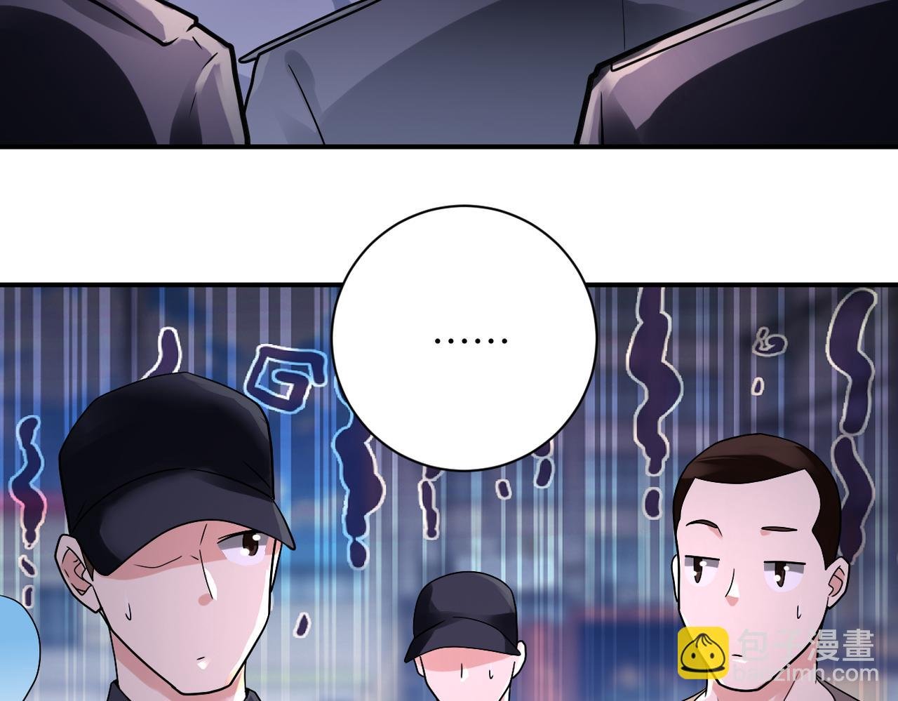 第350话 错的人是我