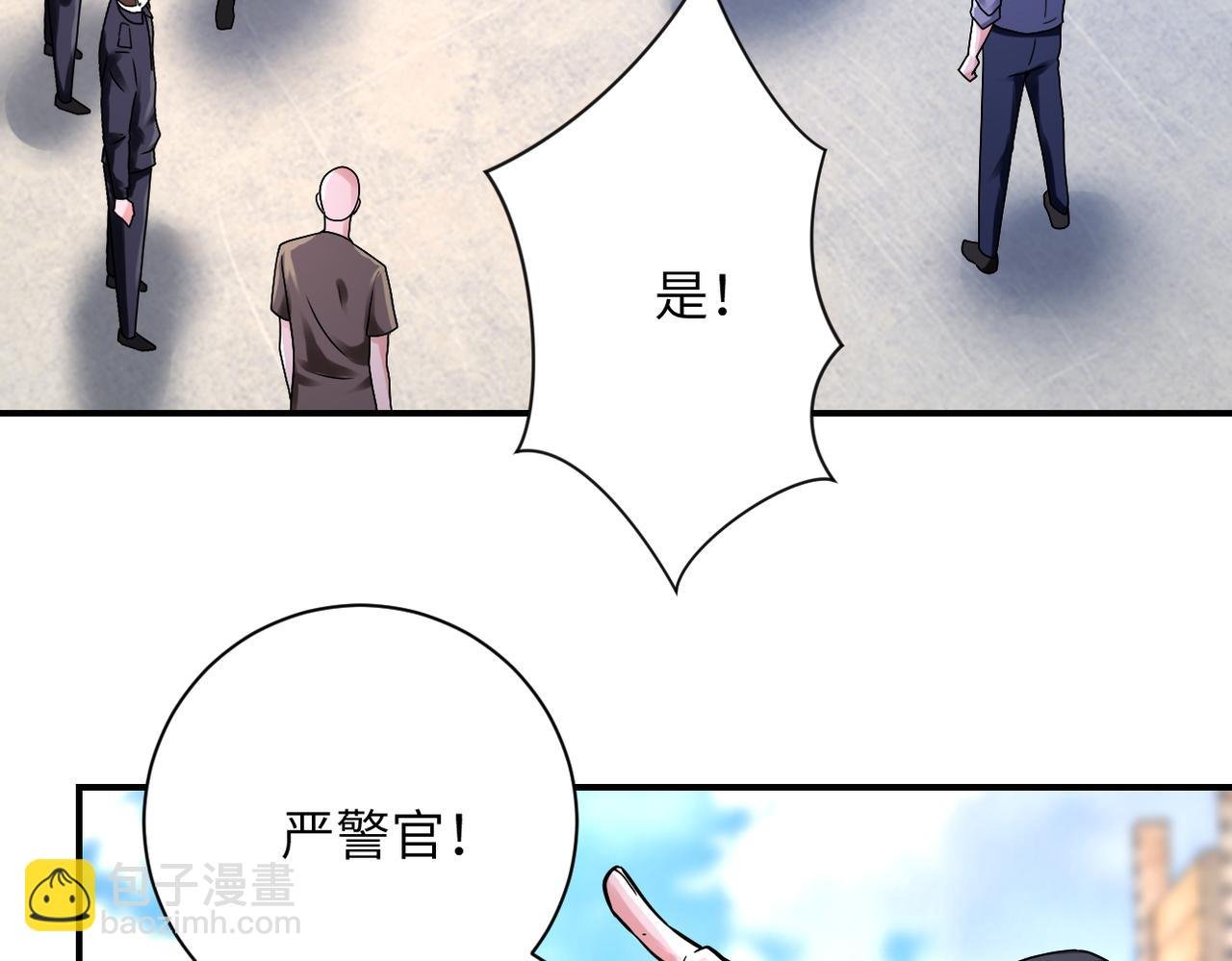 第350话 错的人是我