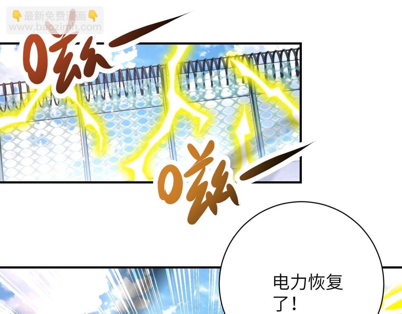 第350话 错的人是我