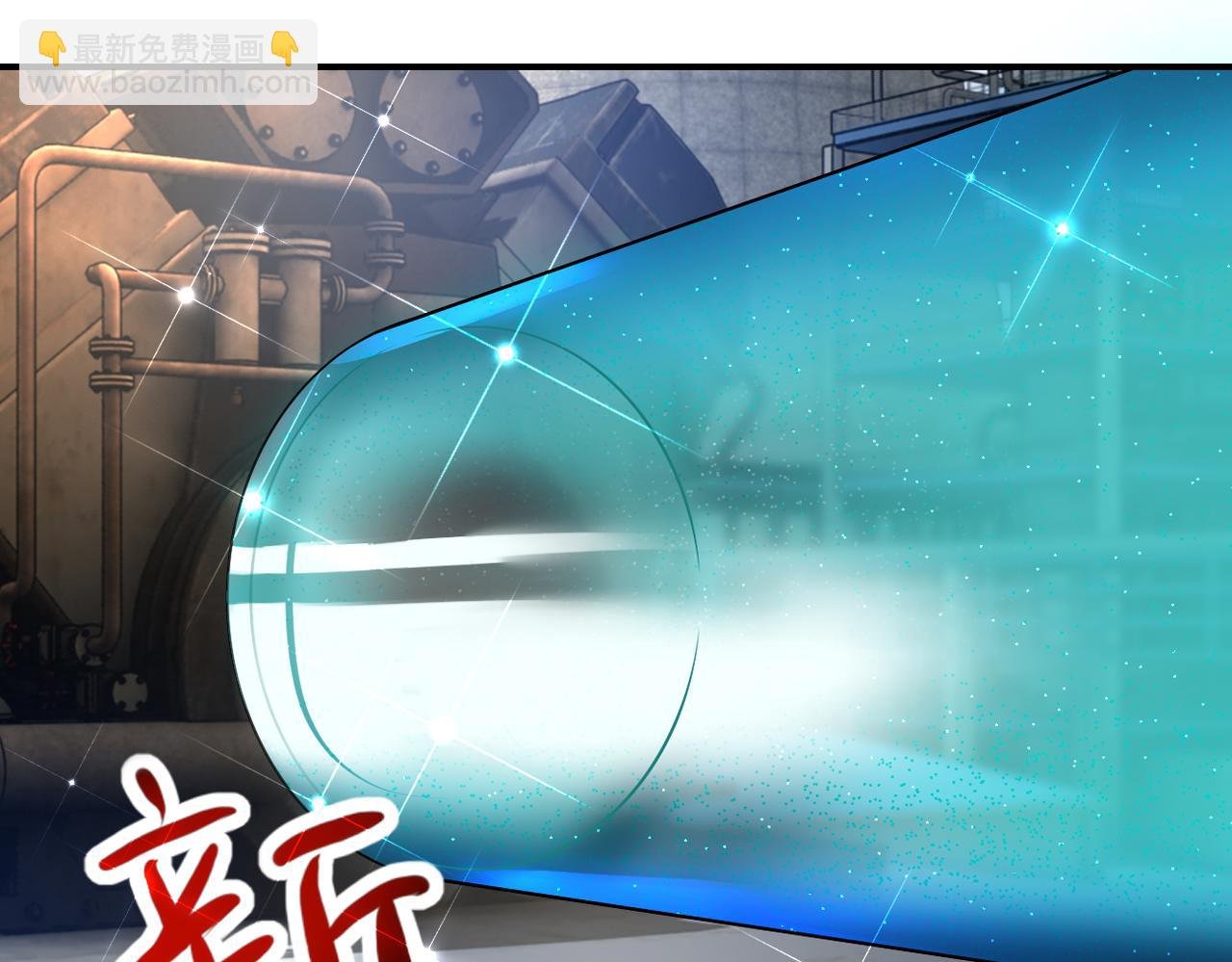 第350话 错的人是我