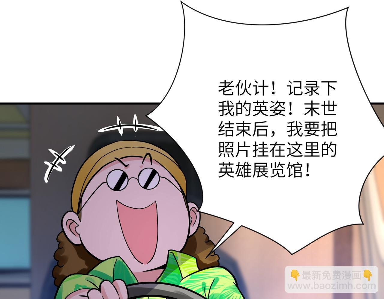 第350话 错的人是我