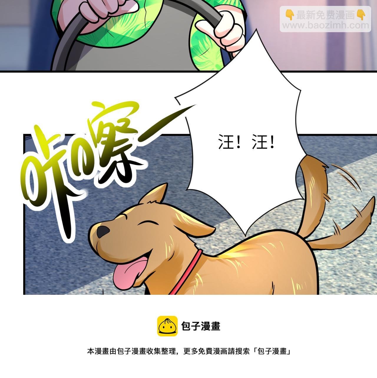 第350话 错的人是我