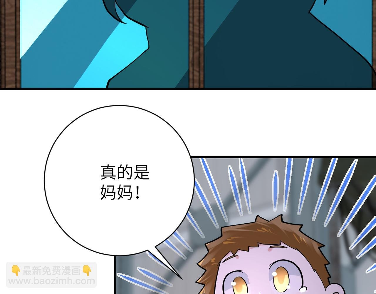 第351话 旧敌再至