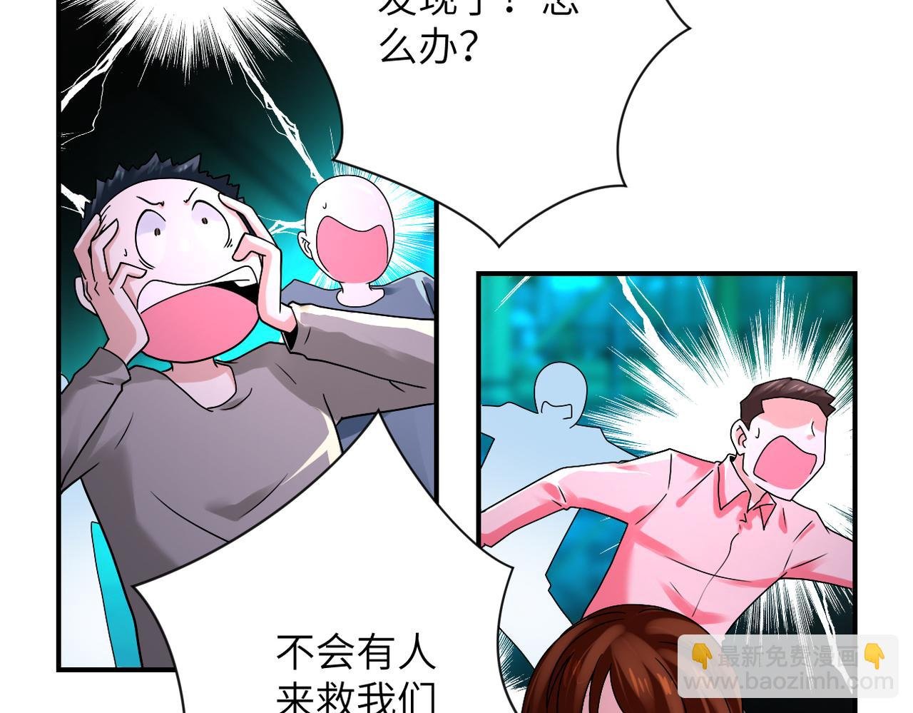 第351话 旧敌再至