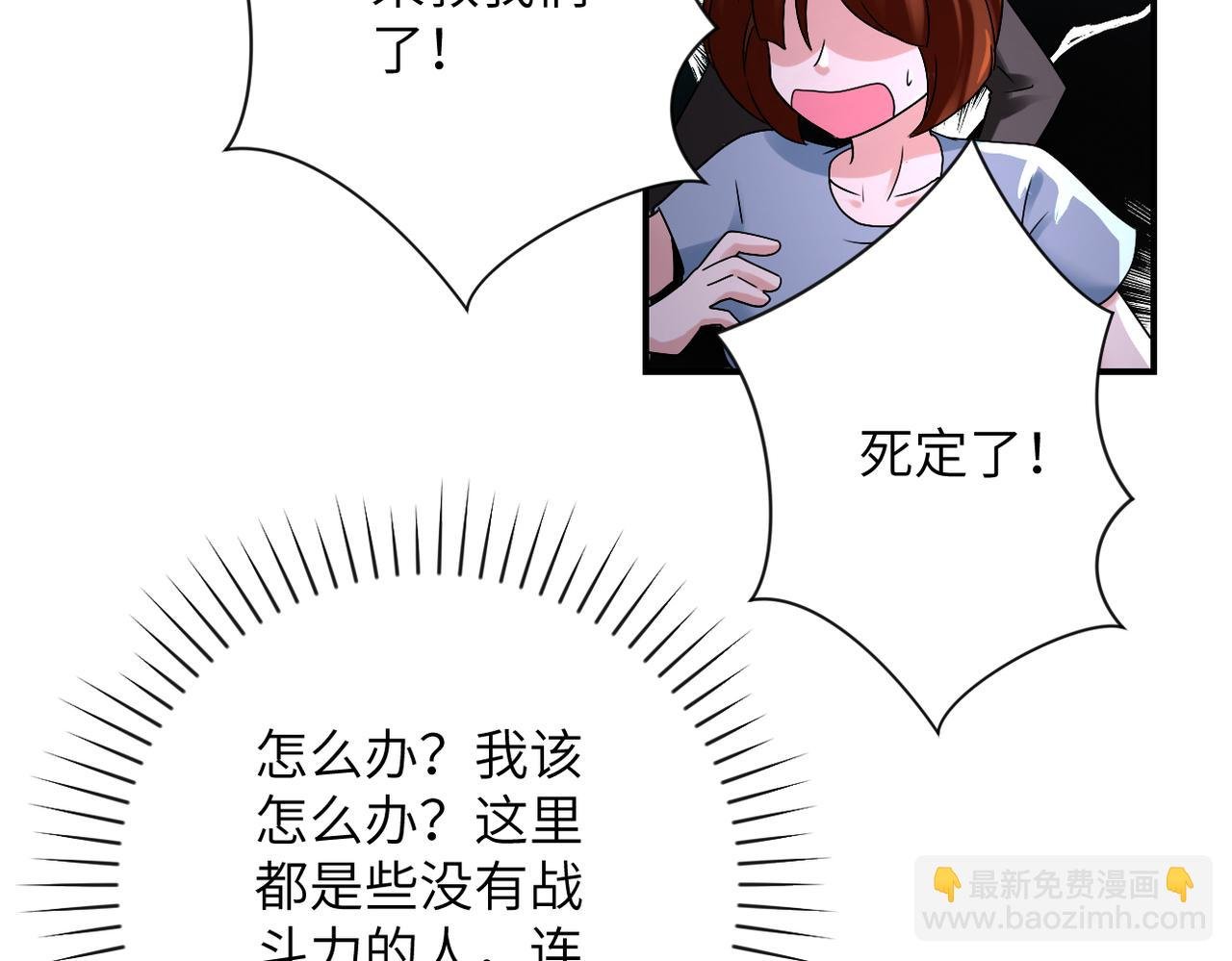 第351话 旧敌再至
