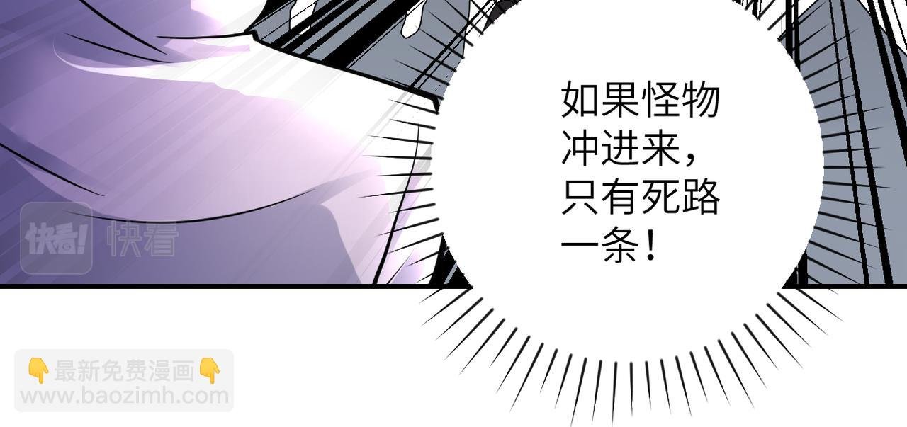 第351话 旧敌再至