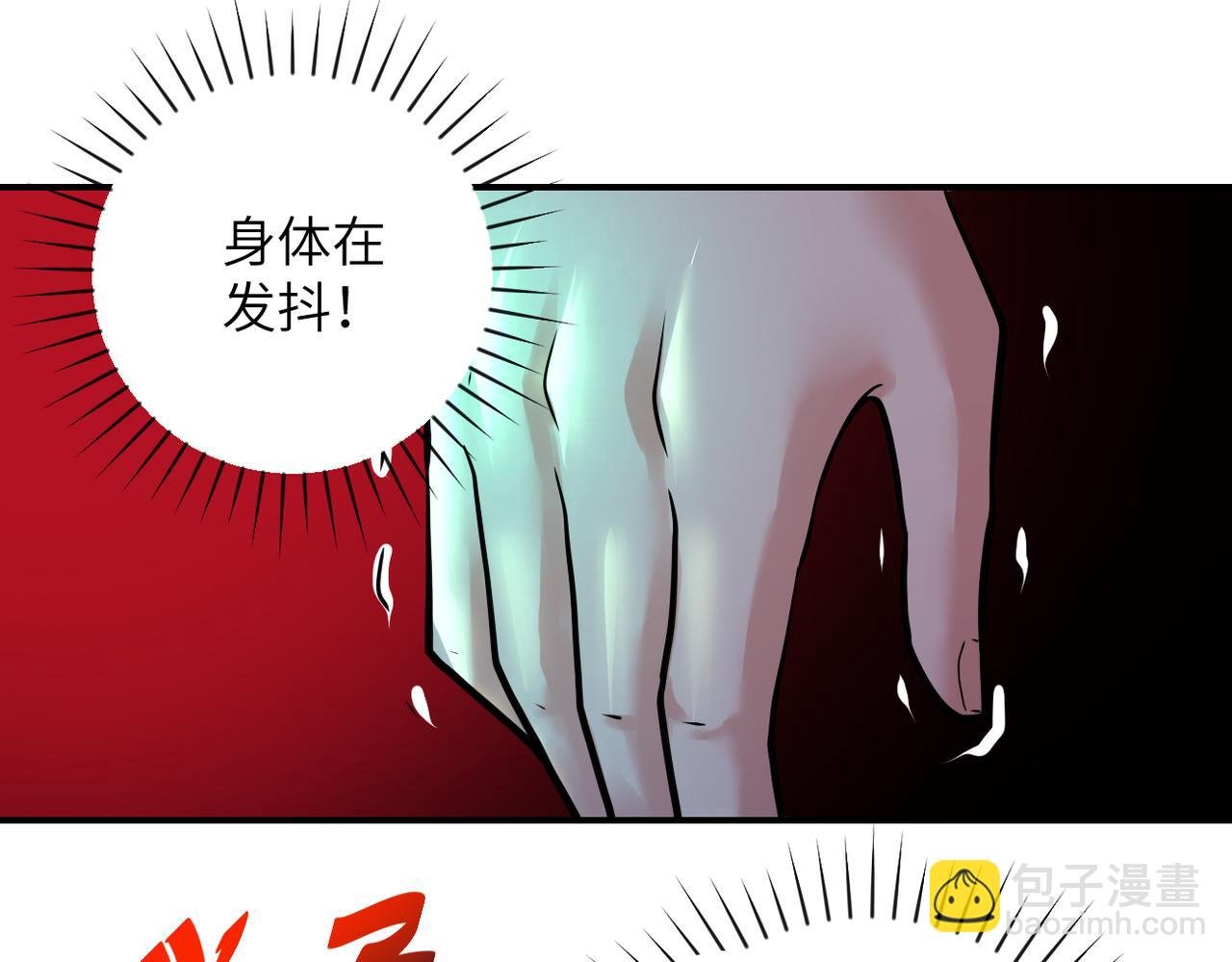 第351话 旧敌再至