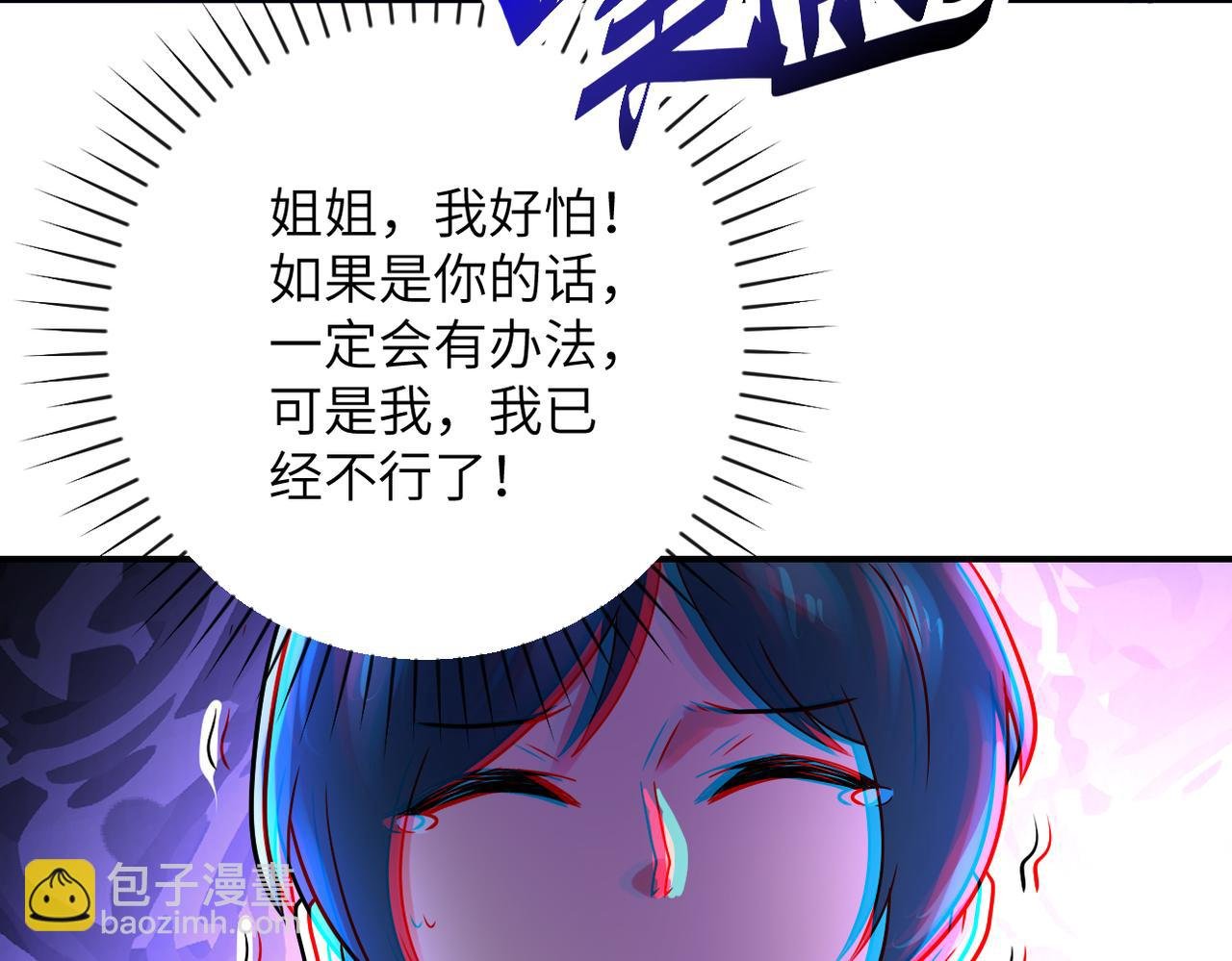 第351话 旧敌再至