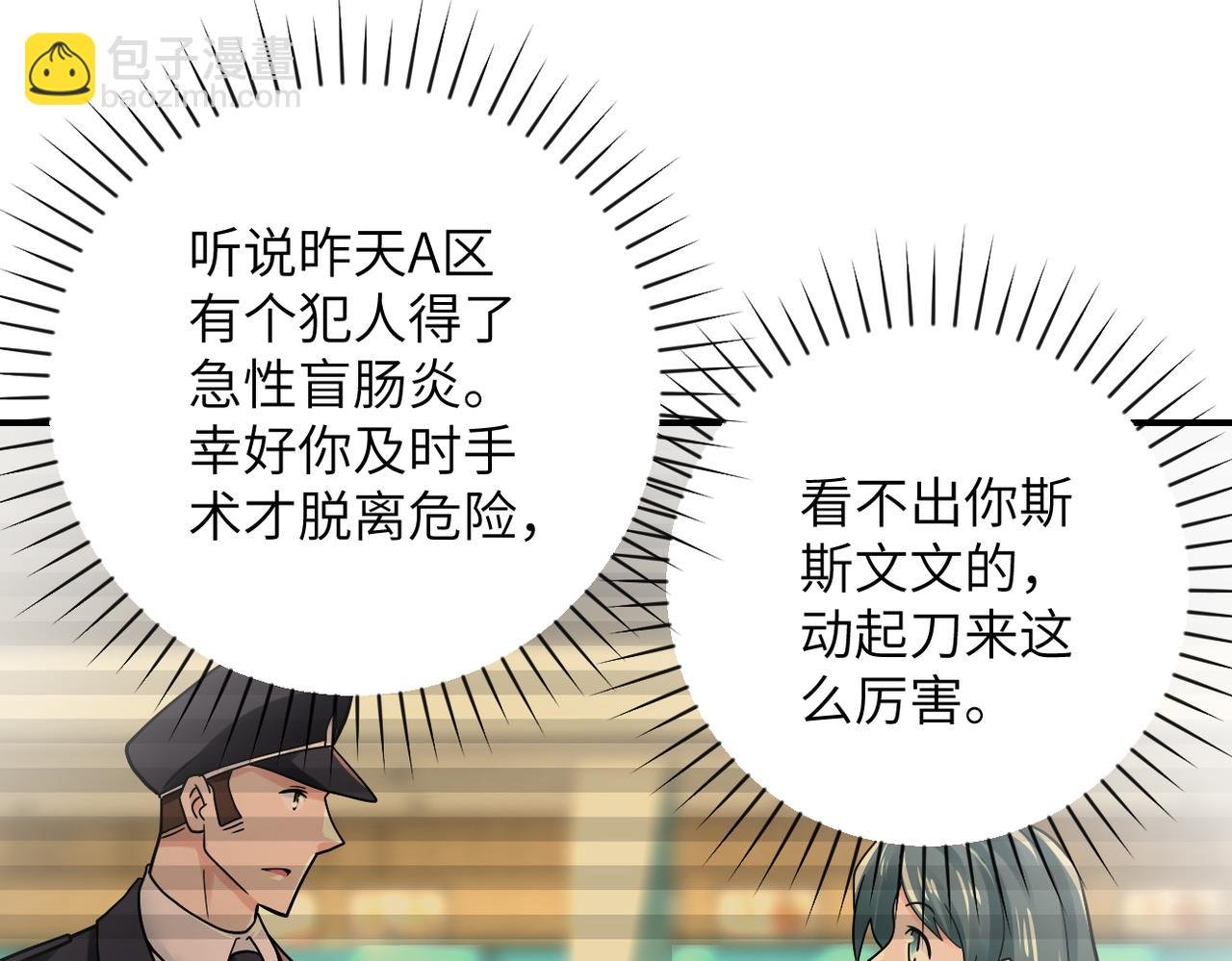 第351话 旧敌再至