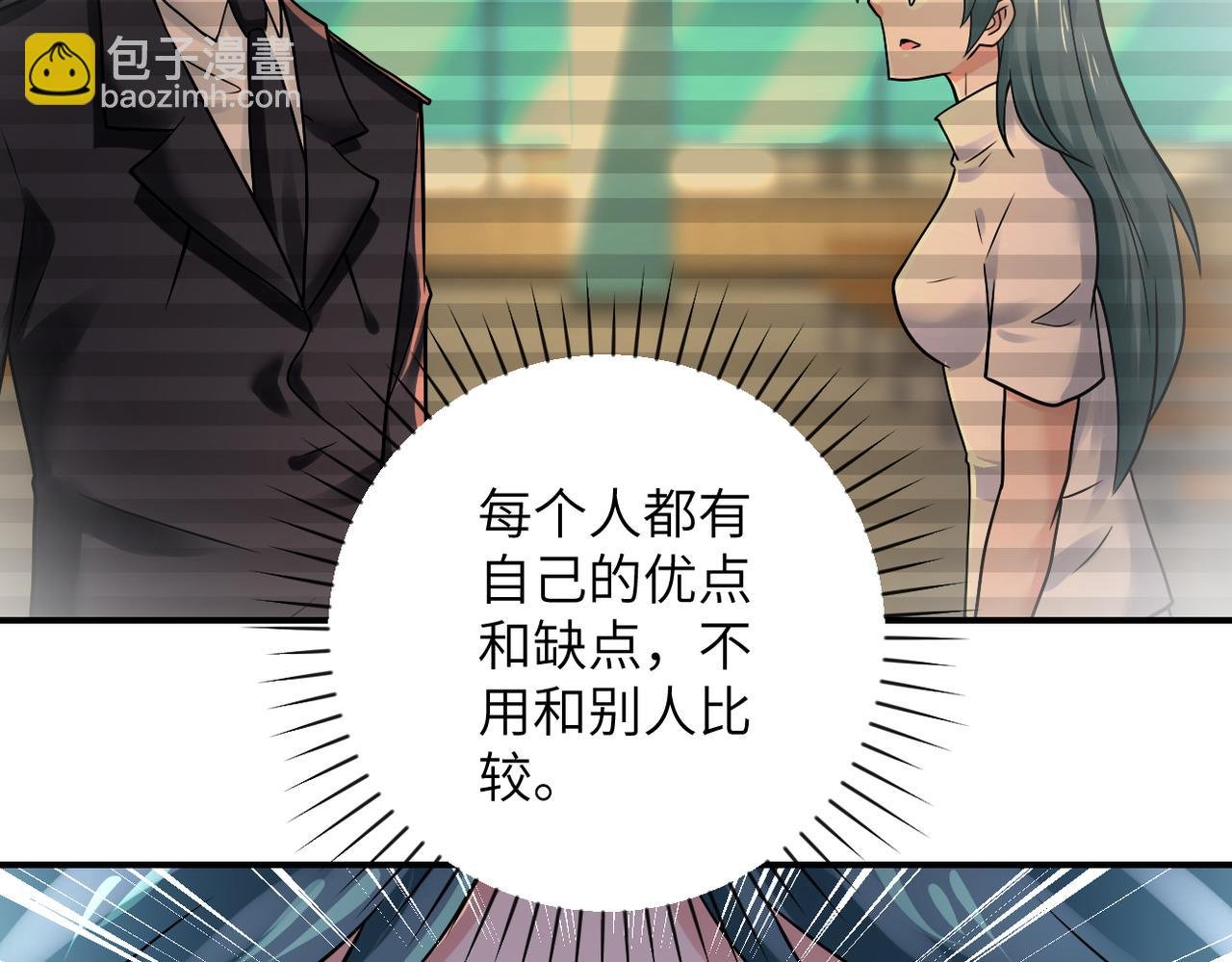 第351话 旧敌再至