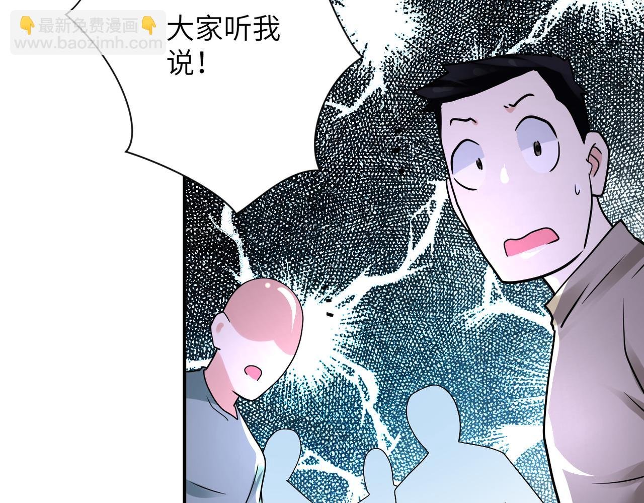 第351话 旧敌再至