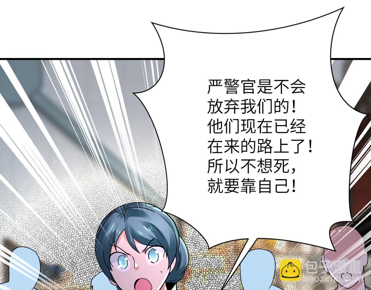 第351话 旧敌再至