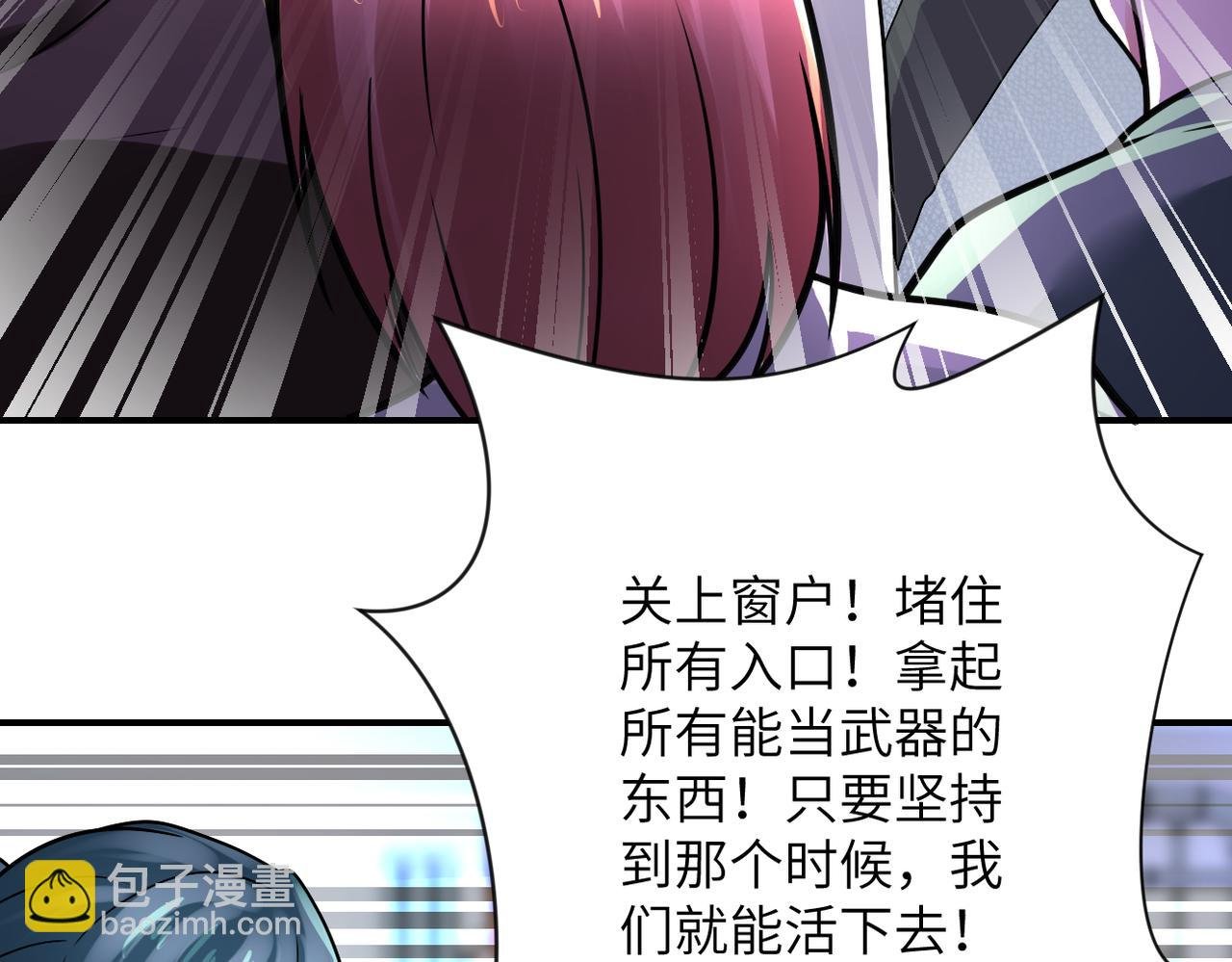 第351话 旧敌再至