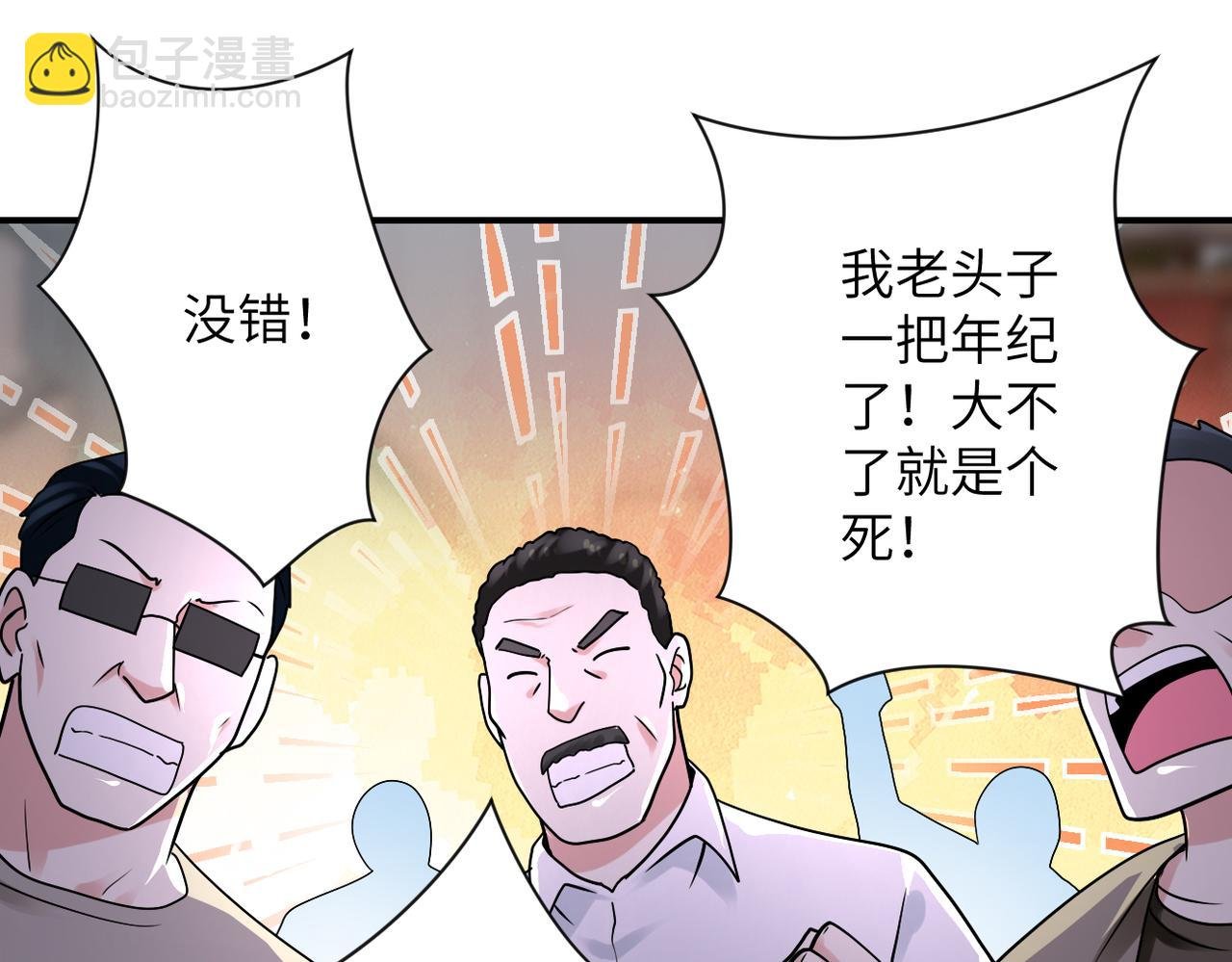 第351话 旧敌再至
