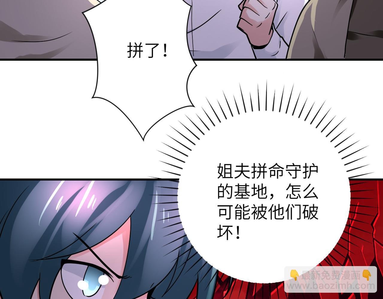 第351话 旧敌再至