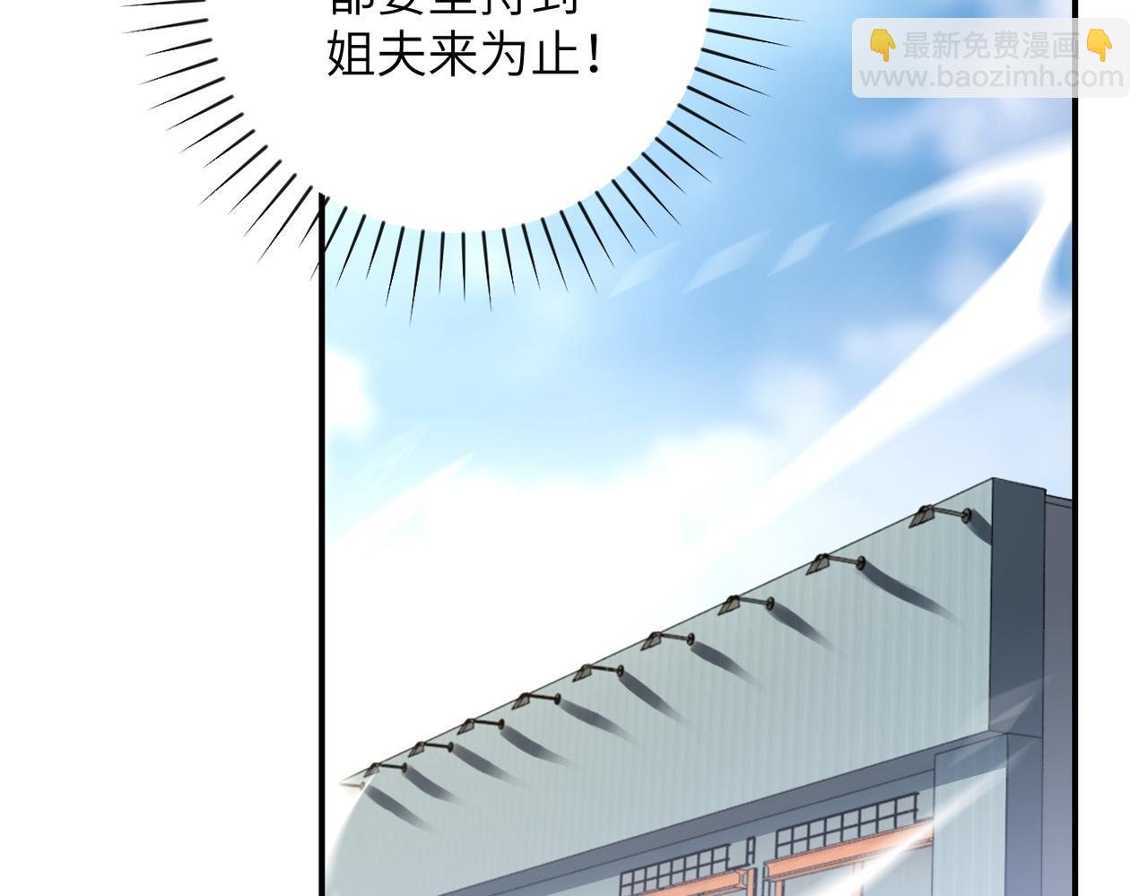 第351话 旧敌再至