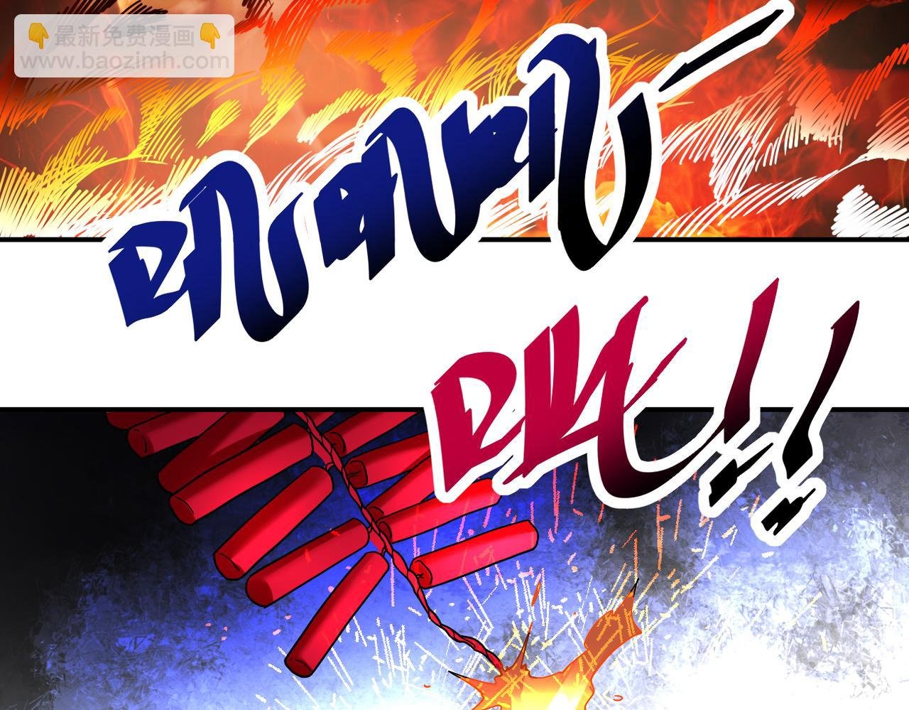 第351话 旧敌再至