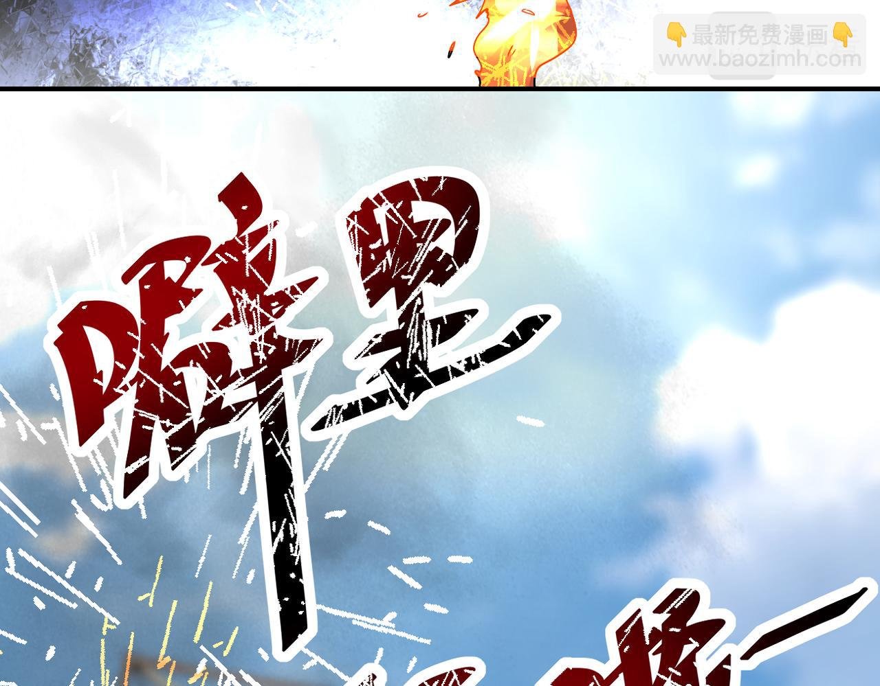 第351话 旧敌再至