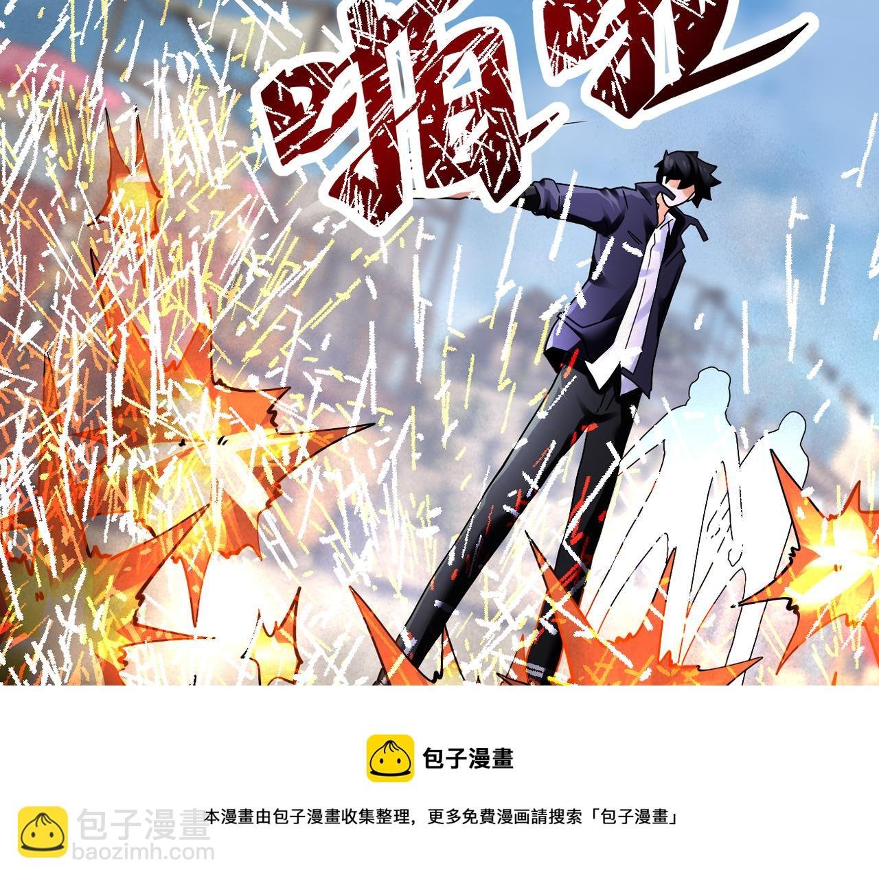 第351话 旧敌再至