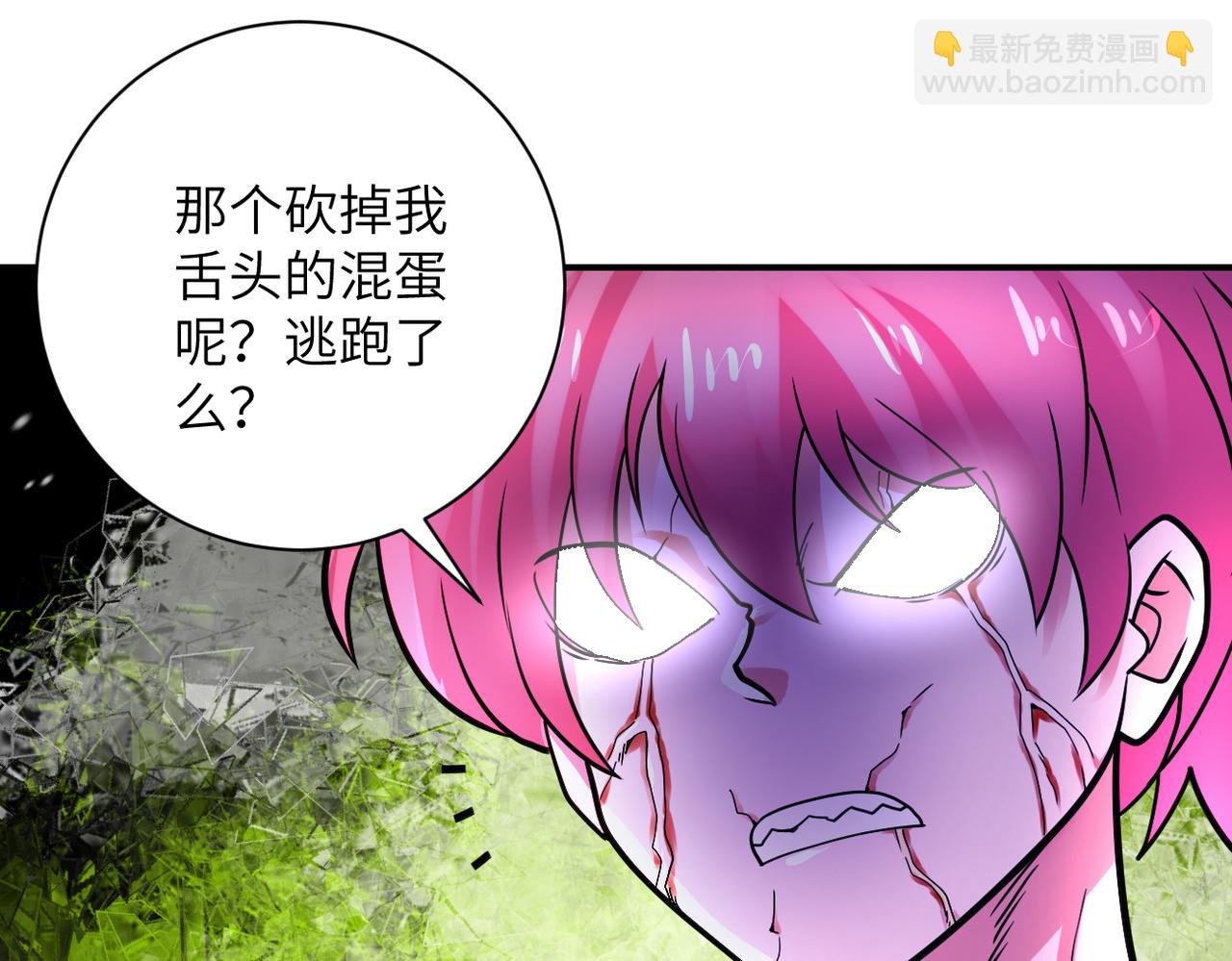第352话 融合型怪物