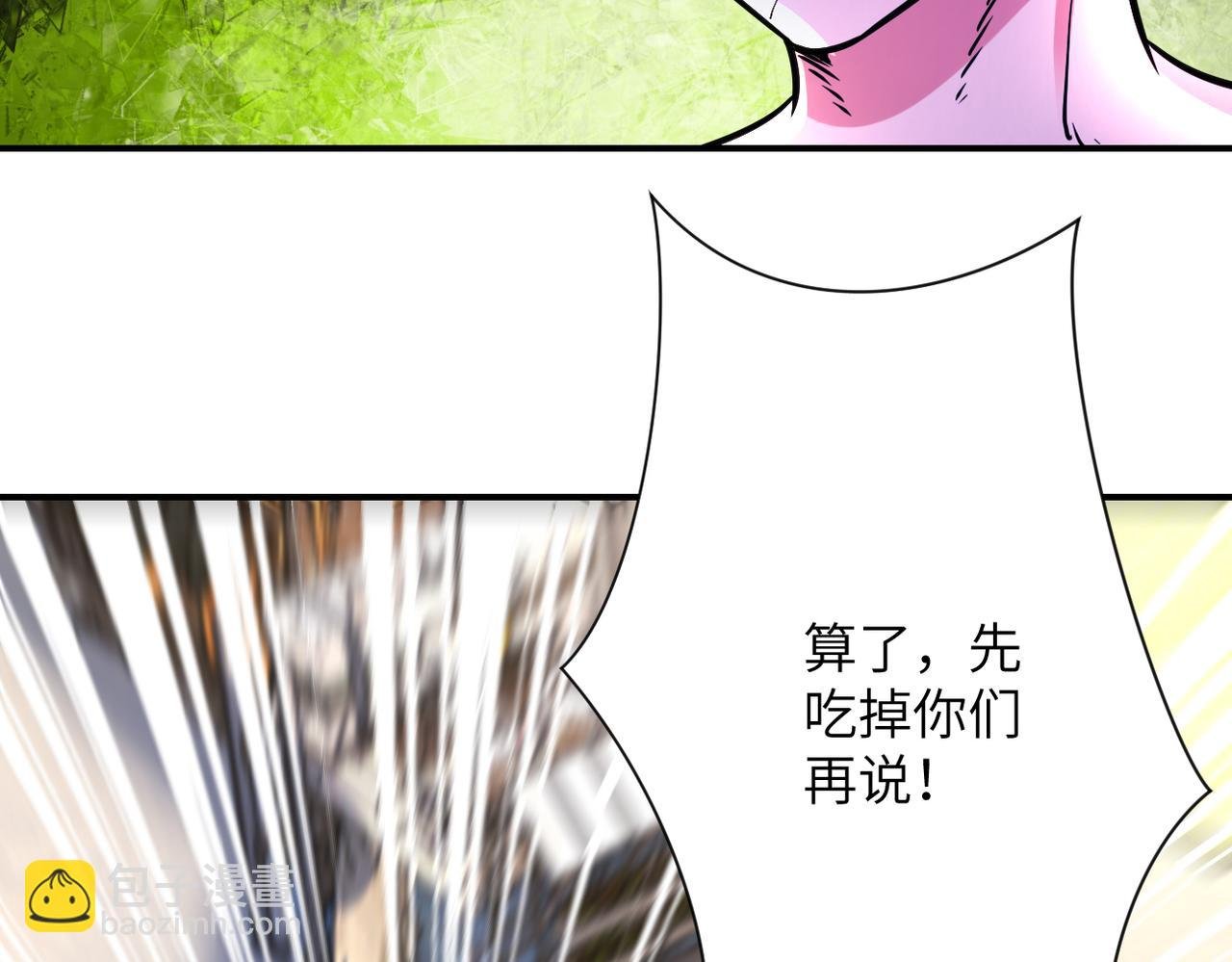 第352话 融合型怪物