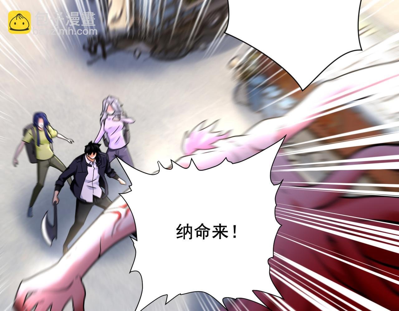 第352话 融合型怪物