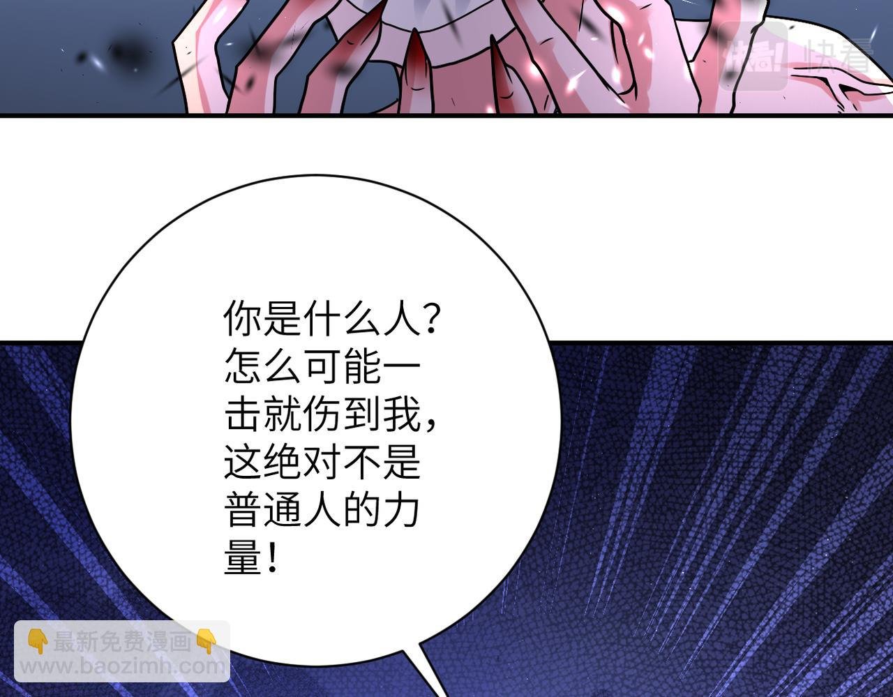 第352话 融合型怪物