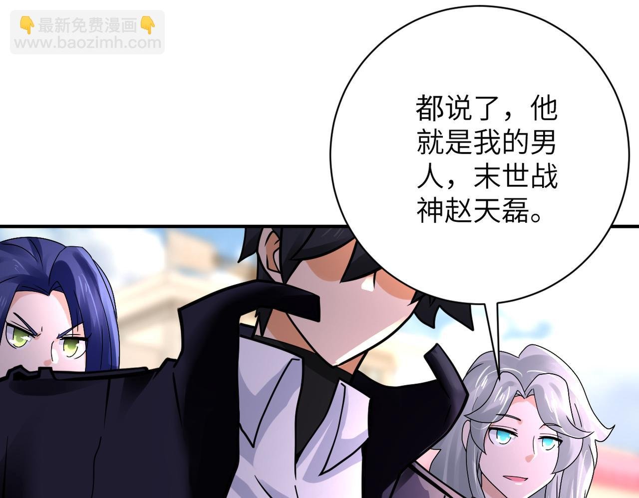 第352话 融合型怪物