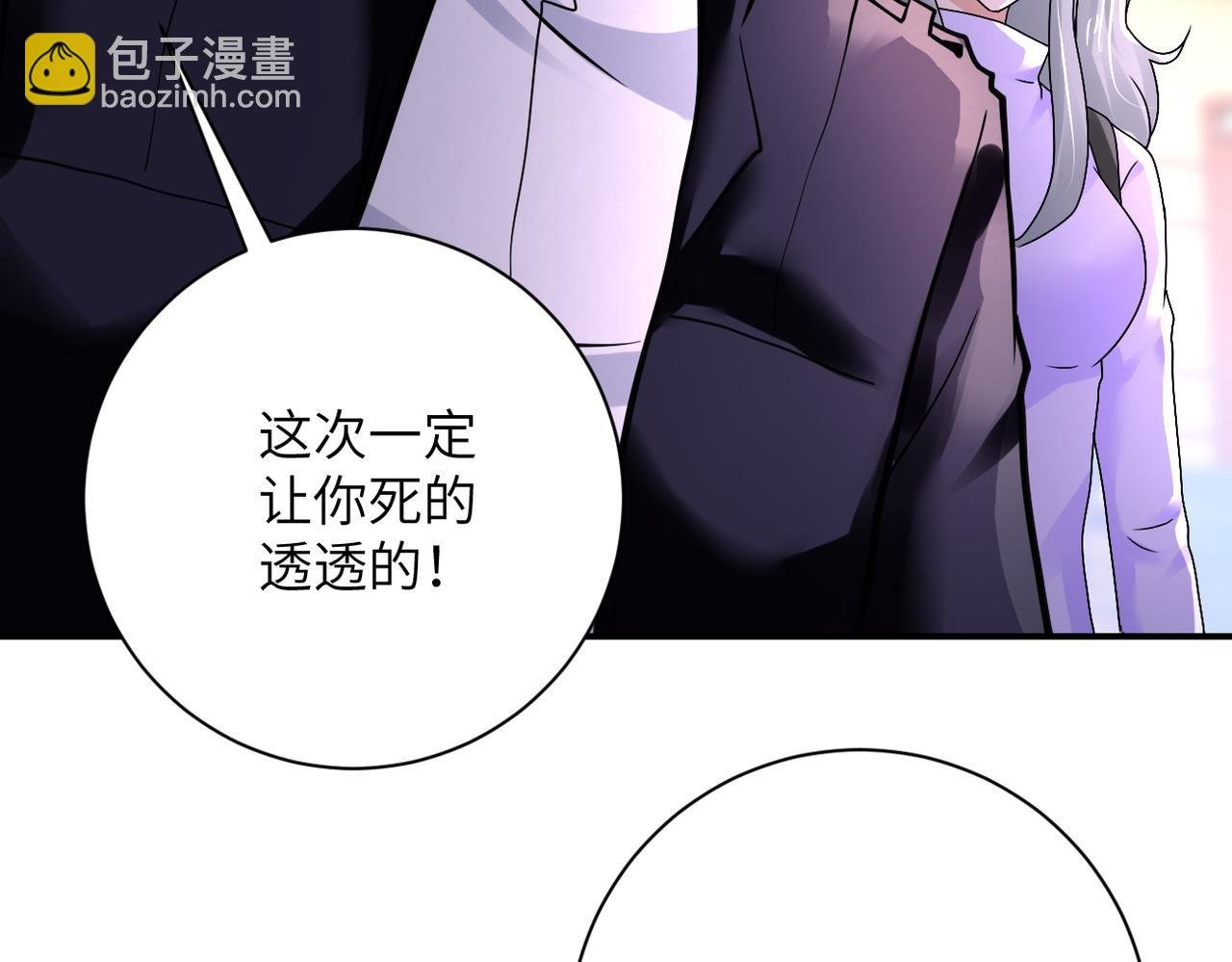 第352话 融合型怪物
