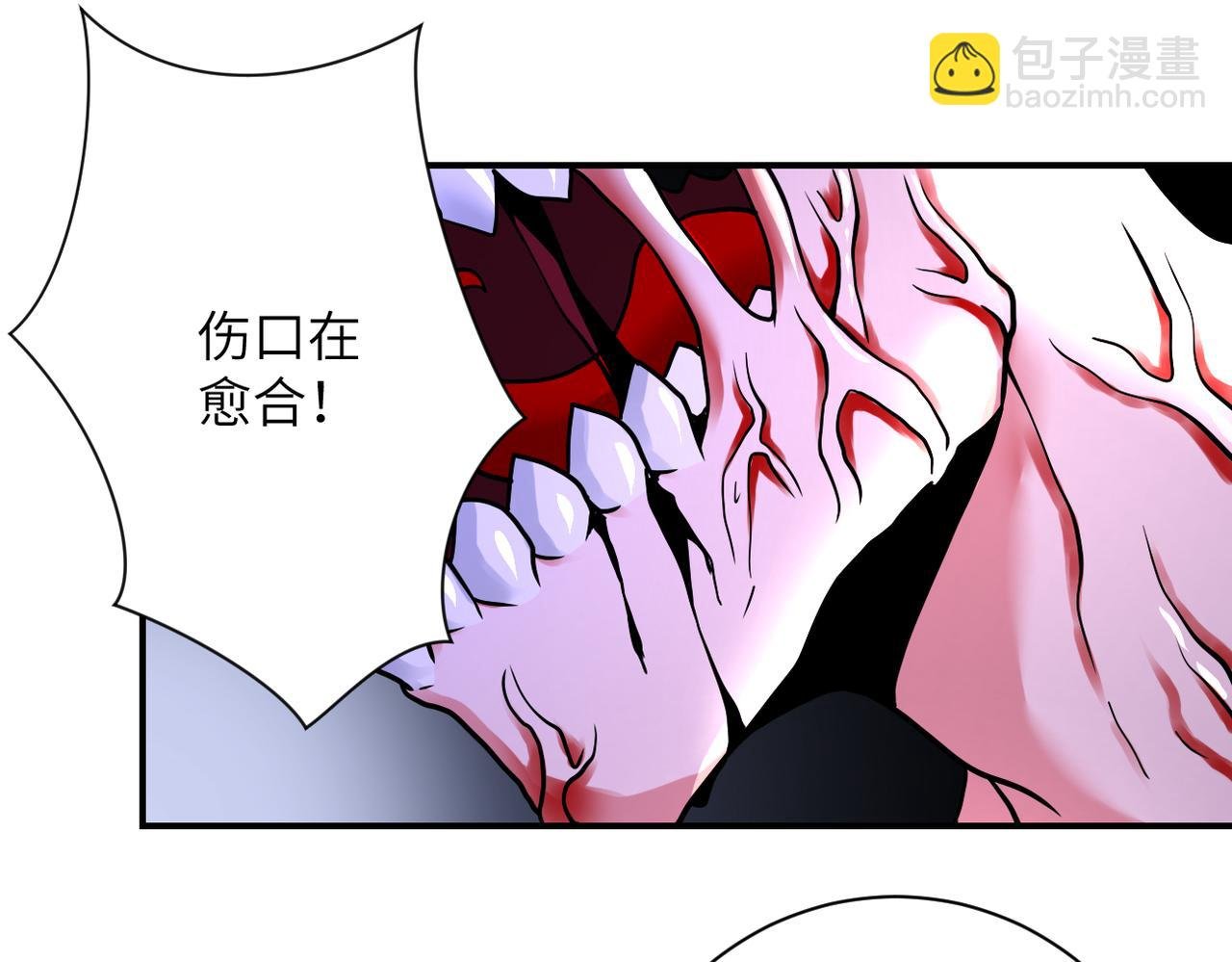 第352话 融合型怪物