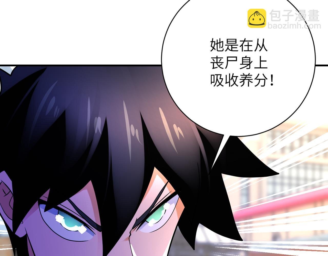 第352话 融合型怪物