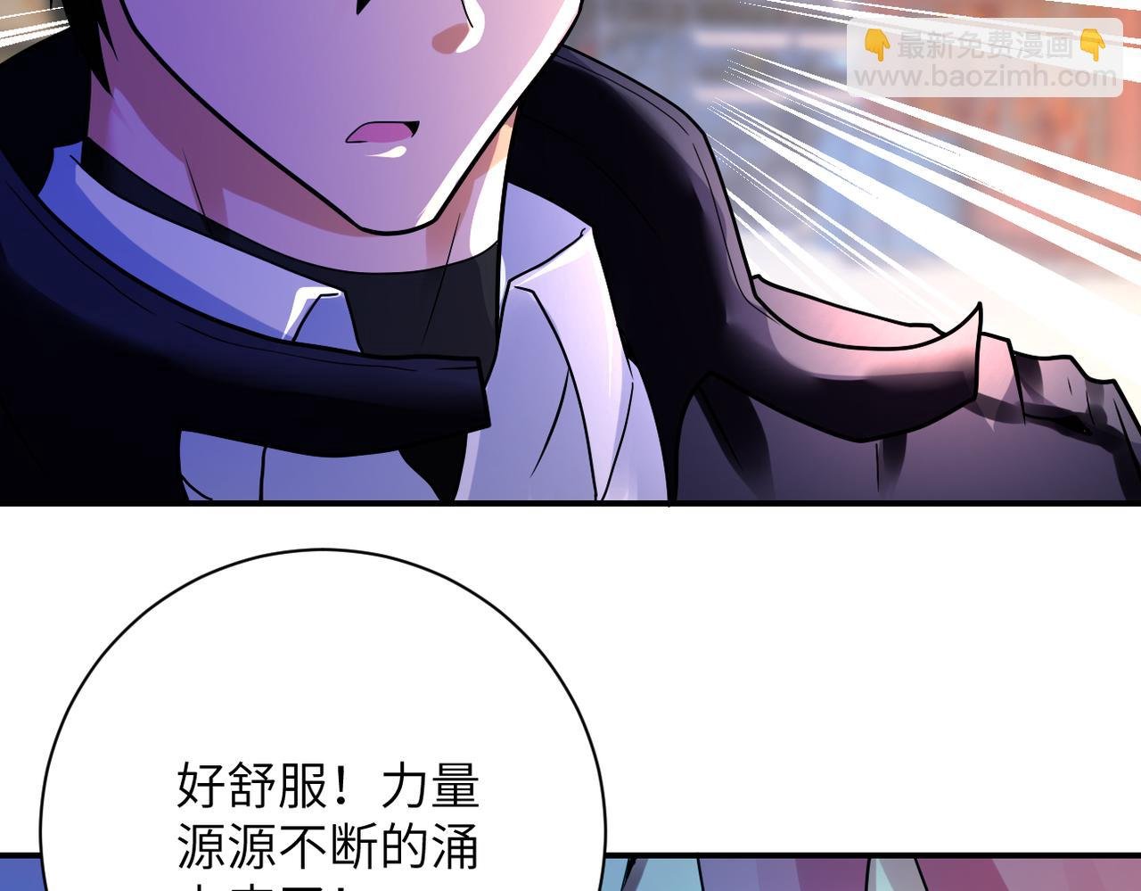 第352话 融合型怪物