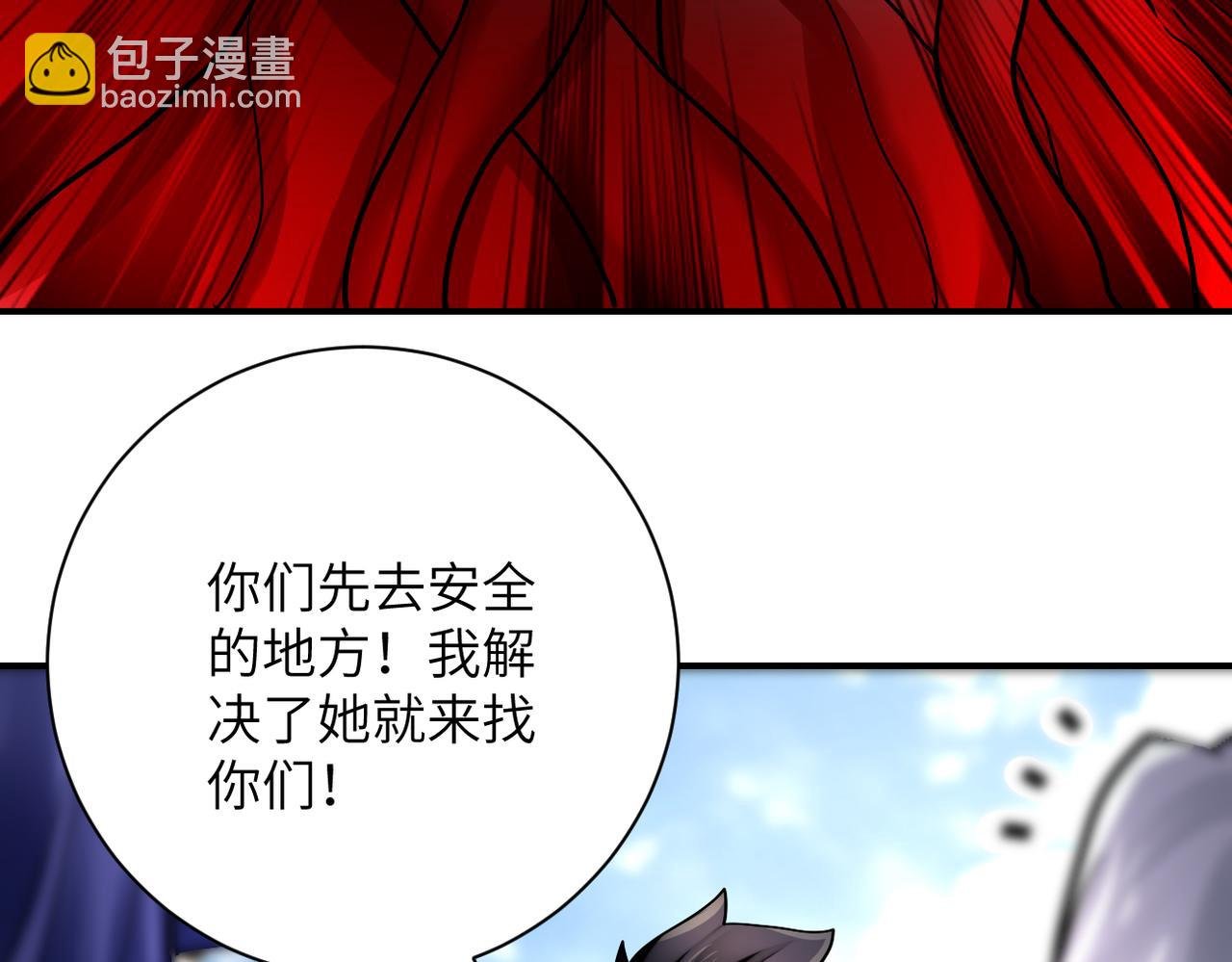 第352话 融合型怪物