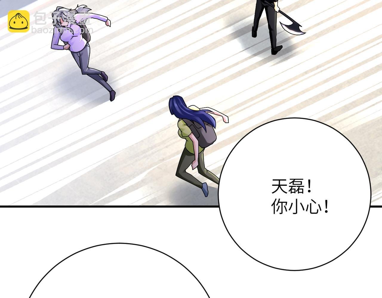 第352话 融合型怪物