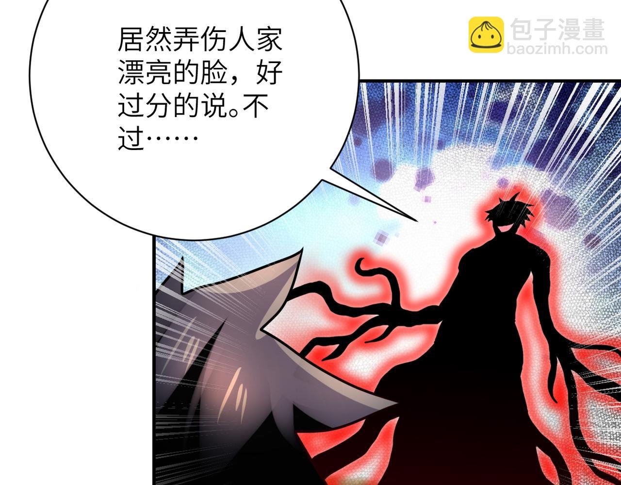 第352话 融合型怪物
