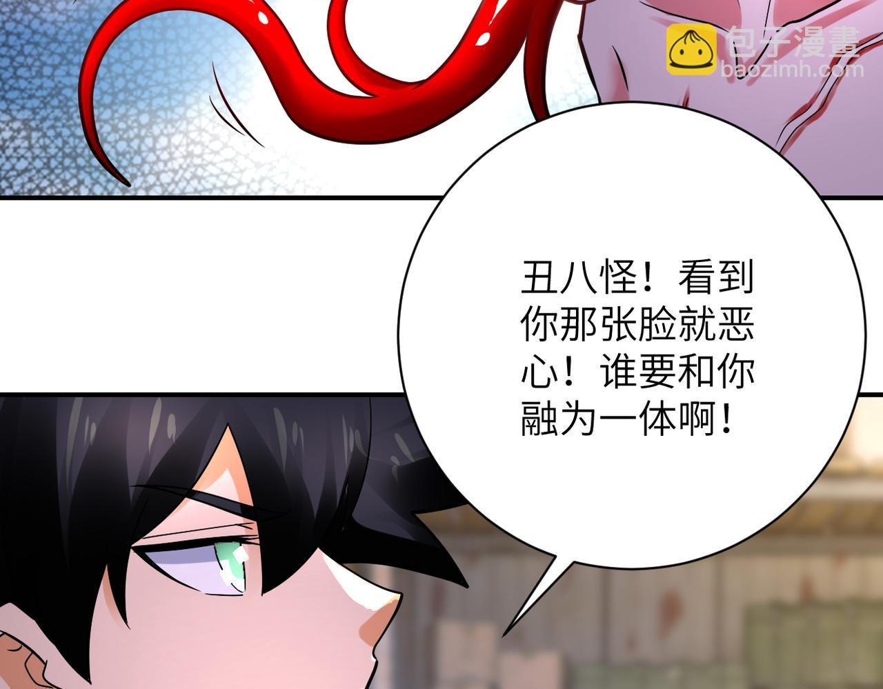 第352话 融合型怪物