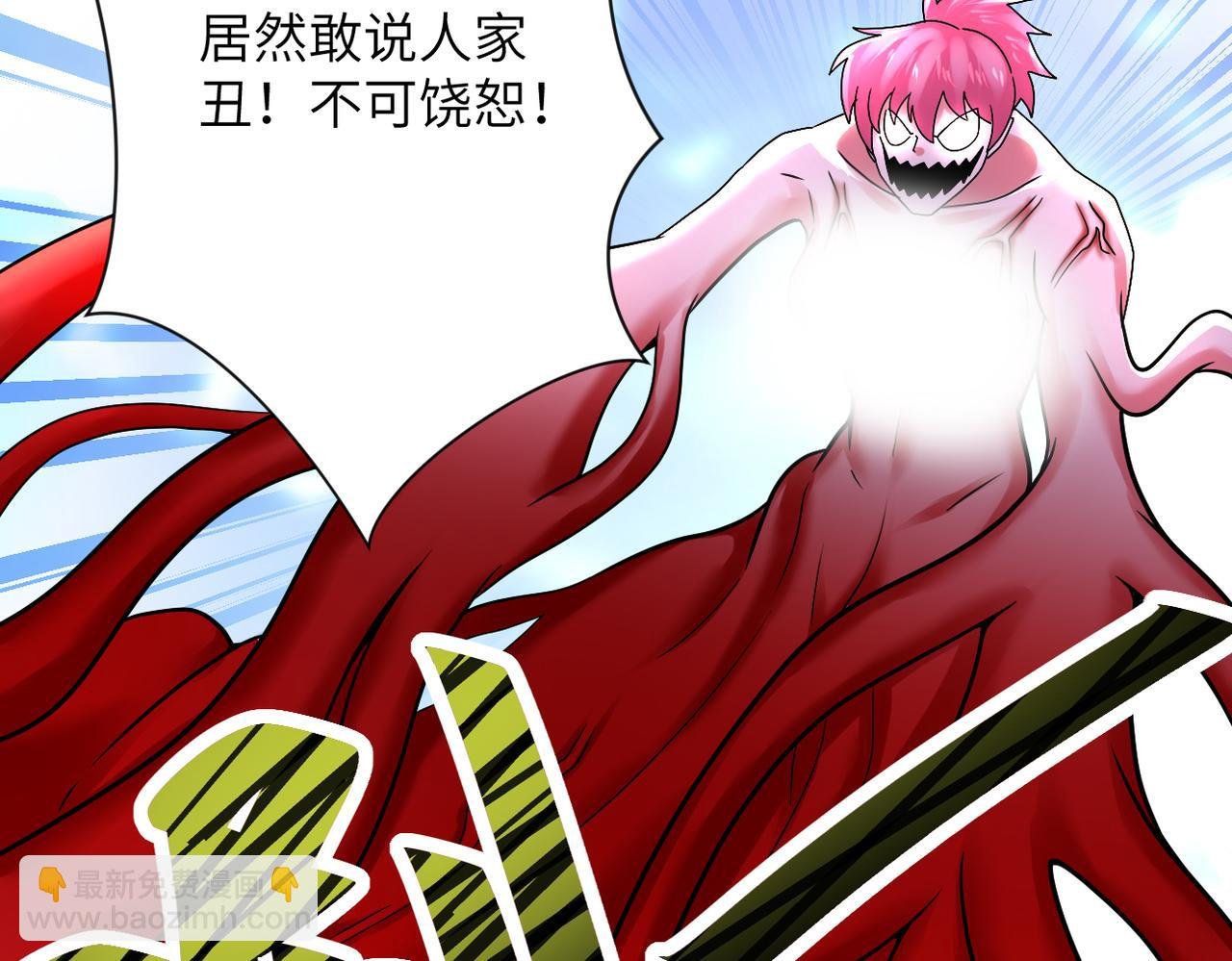 第352话 融合型怪物